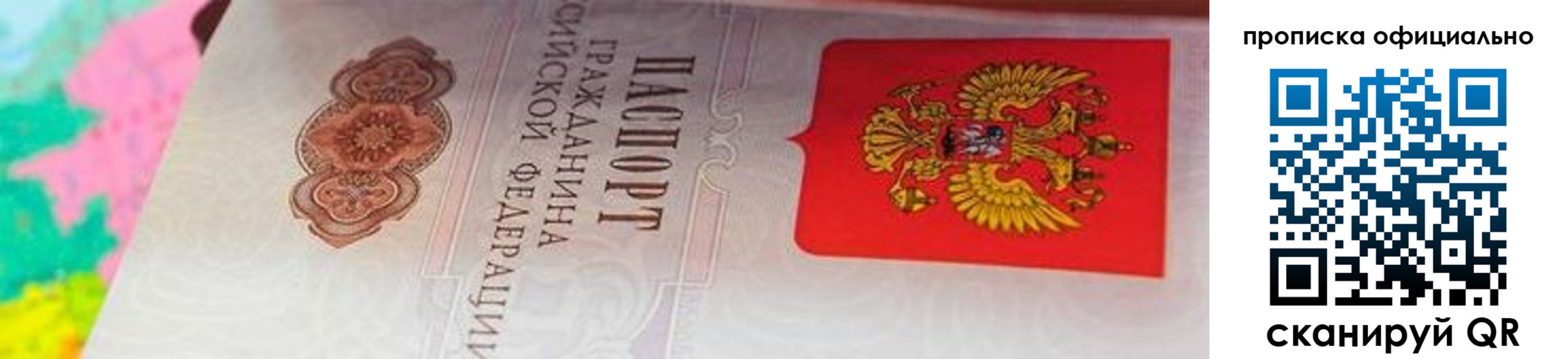 форма 3 в Калтане
