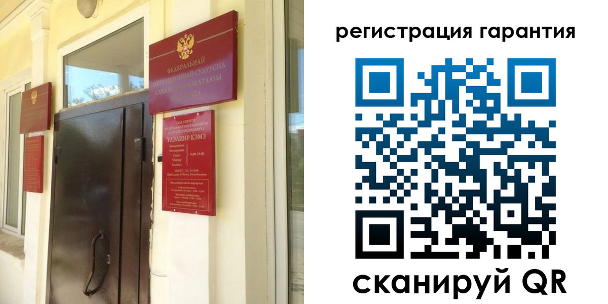 прописка паспорт в Калтане