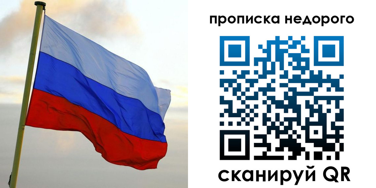 прописка иностранных граждан в Калтане