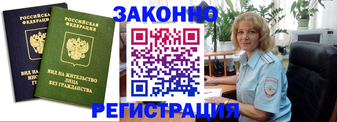 временная регистрация госуслуги в Калтане